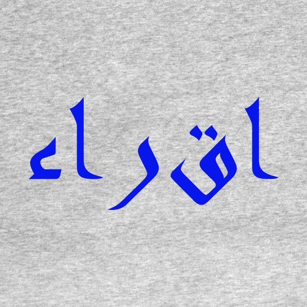 Arabic T-Shirt by V A X